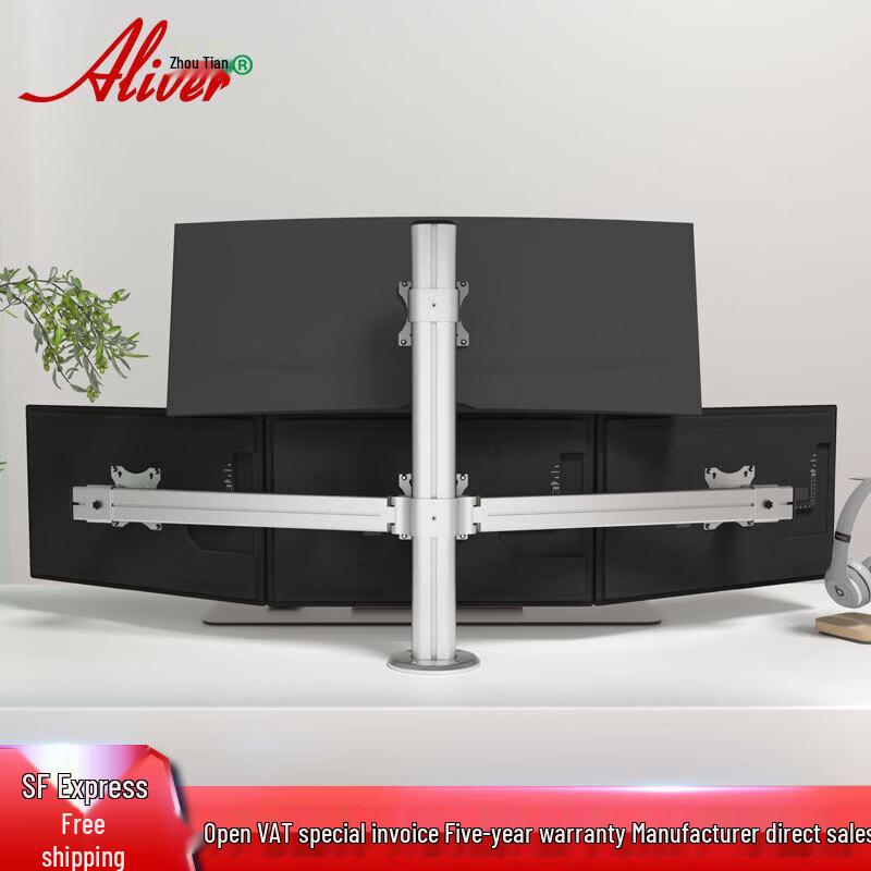 Настольное крепление Aliver AL430 для нескольких мониторов