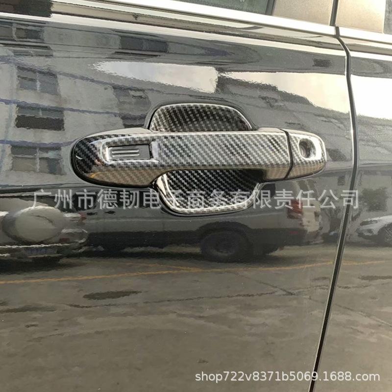 19-21 Forester Накладки на чашки дверных ручек из углеволокна