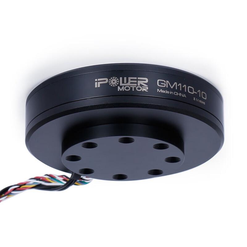 iFlight iPower GM110 Gimbal Motor with Encoder (CN version)