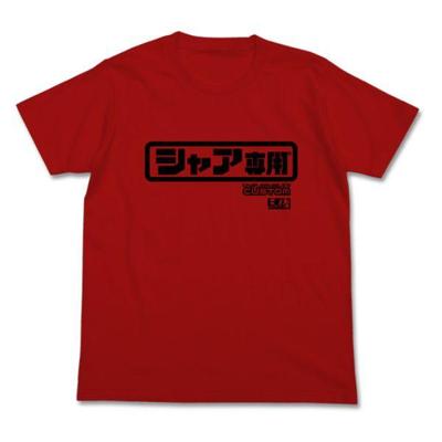 Мобильный костюм Gundam Char's Logo Футболка Красная одежда S Летний интерьер