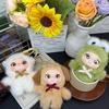 Sheep Dog Vinyl Face Plush Toys Family Series Plush Forest Doll Plush Animals Pendant  Bag Charm