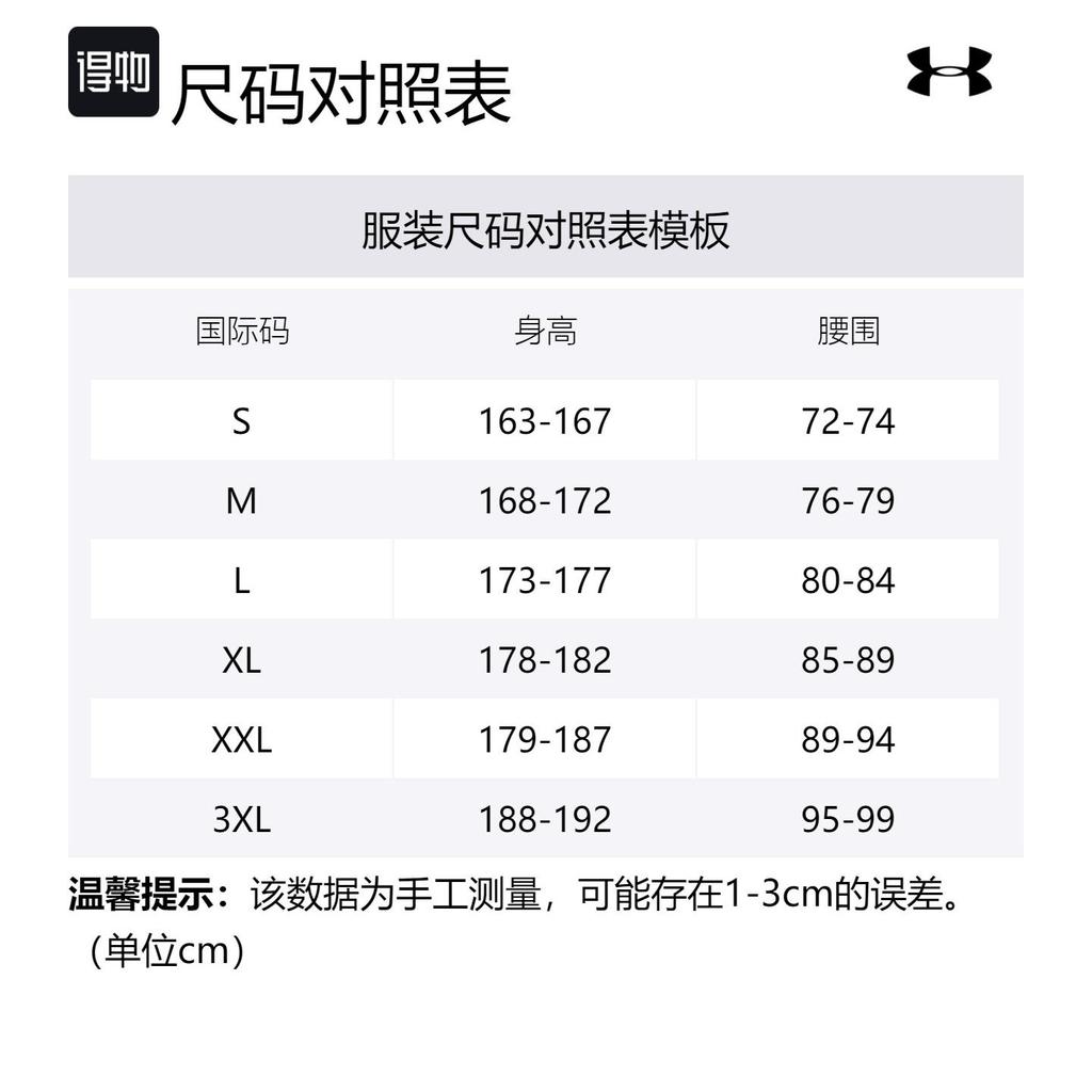 Under Armour Casual Shorts Men's Black 1383211-001