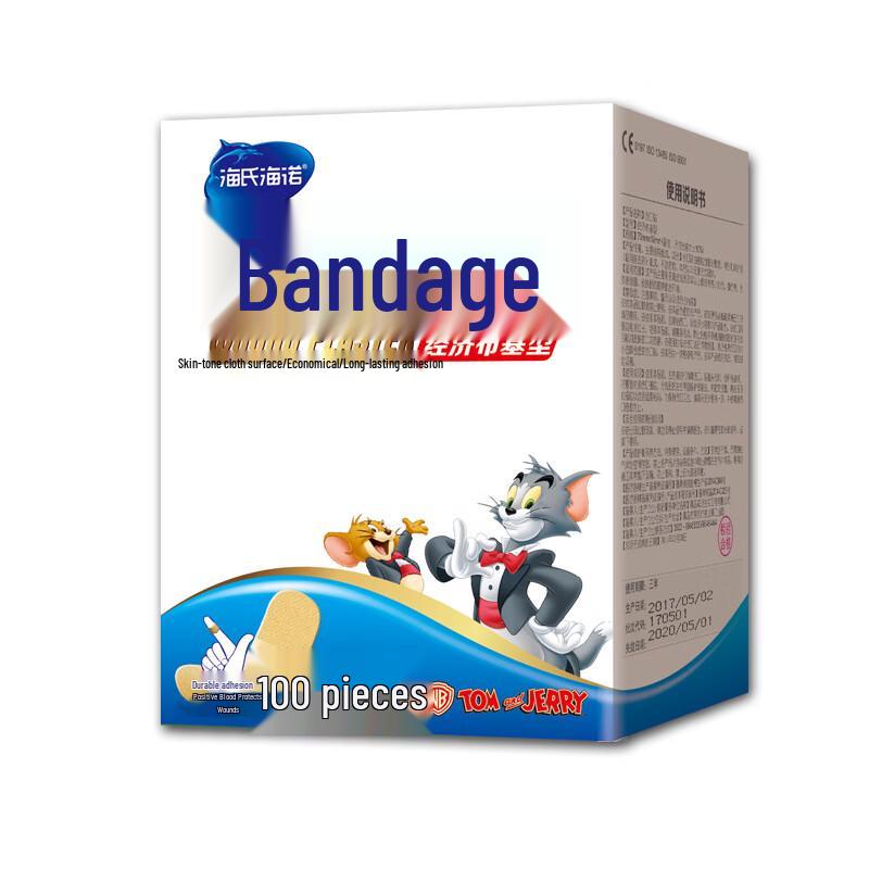 Пластыри из эластичной ткани Haishi Hainuo