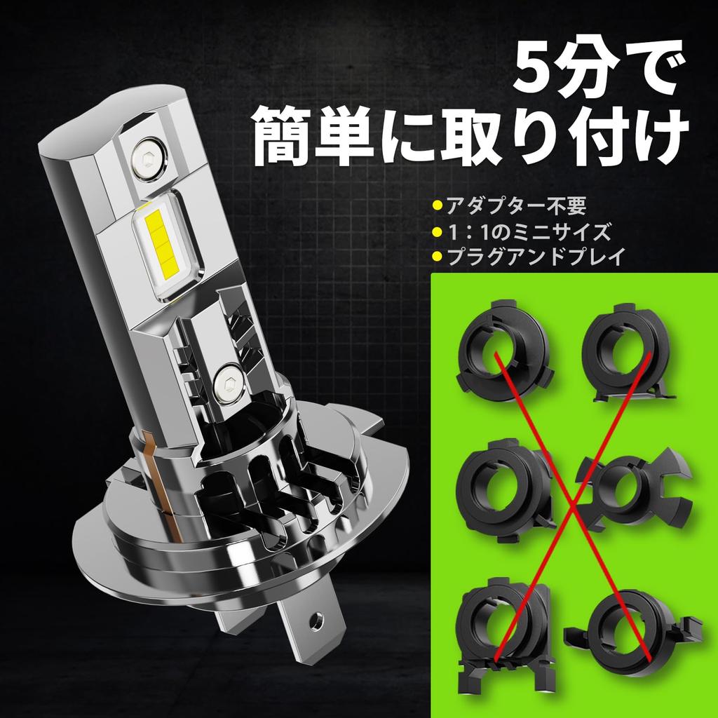 Автомобильная светодиодная фара H7, Дальний/Ближний свет, Новый стандарт техосмотра, Для автомобилей, Взрывной свет, H7