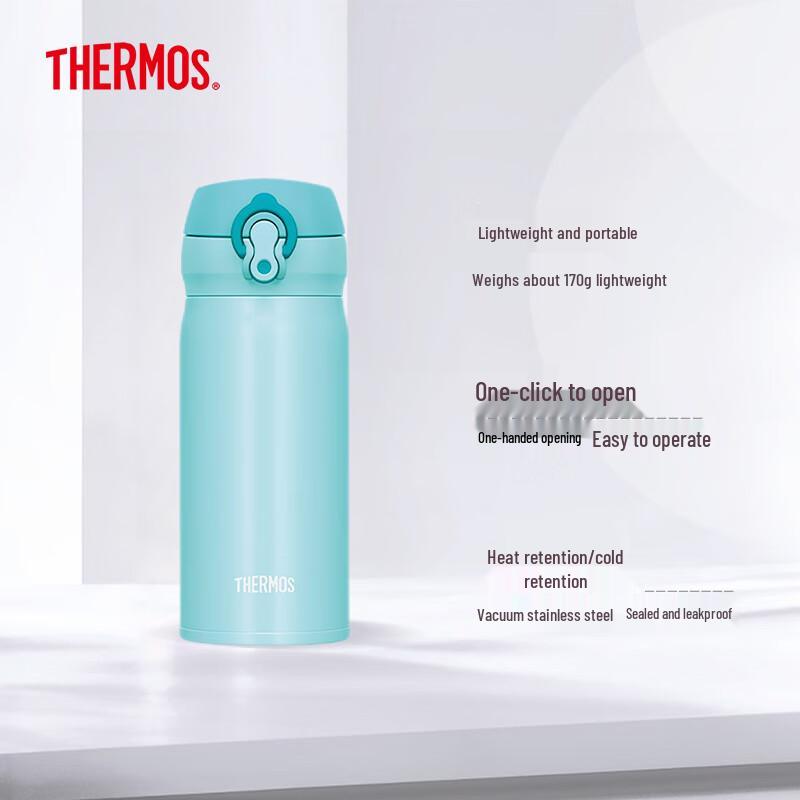 Thermos Термокружка из нержавеющей стали с изоляцией JNL353T