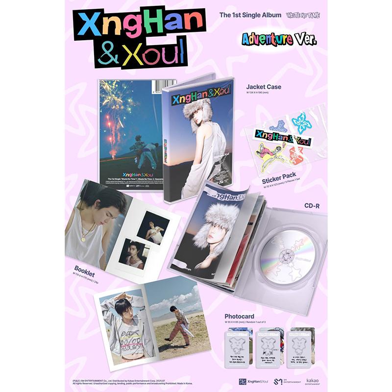 XngHan & Xoul – 1-й сингл [Не трать время] Версия «Приключение»