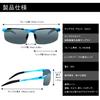 Polarized Sports Sunglasses UV400 Sunglass Alloy Ultra Light Sunglasses for Men 8177 [DUCO] Men's AL-MG Driving/Biking/Fishing/Running/Golf
