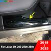 Для Lexus UX 200 250h 260h - 2024 2025 Стальная накладка на порог Защитная накладка Декоративная накладка Защитный протектор Коврик Аксессуары для автомобиля