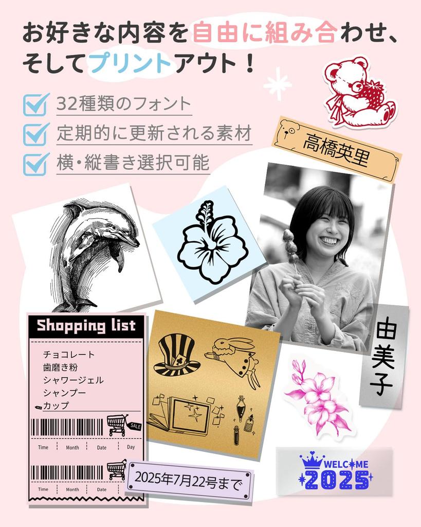 Phomemo M02S Thermal Smartphone Mini Mobile Label Sticker Pocket New Bluetooth Work from Home Multilingual Japanese Instruction Compatible with iOS