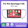 Для Kia Sportage 4 QL 2018 - 2022 Android 14 Беспроводной Carplay Автомобильный Радио Навигатор GPS Мультимедийный Плеер Стерео Wi-Fi+4G Auto BT