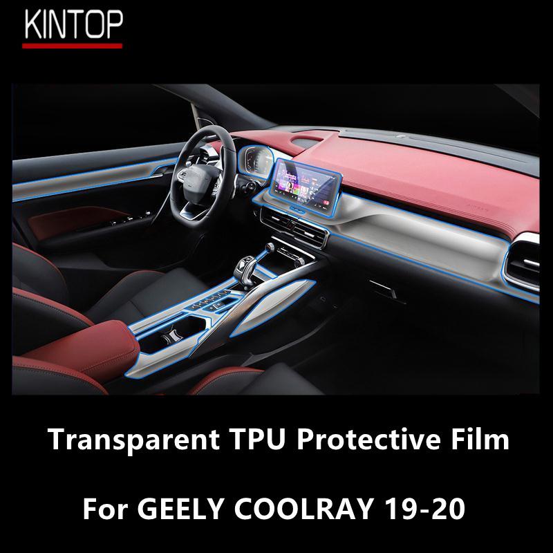 For GEELY COOLRAY 19-20 Car Interior Center Console Transparent TPU Protective Film Anti-scratch Repair Film Accessories Refit