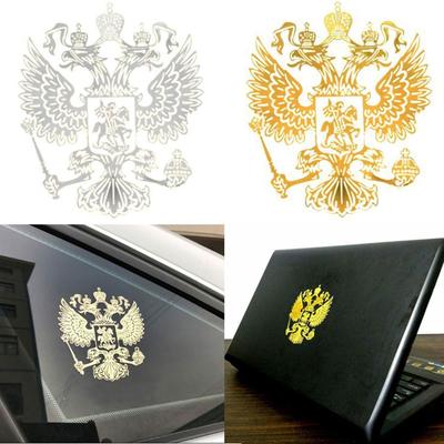 Стайлинговая наклейка для ноутбука, герб Российской Федерации, эмблема орла, автомобильные наклейки, никель-металл