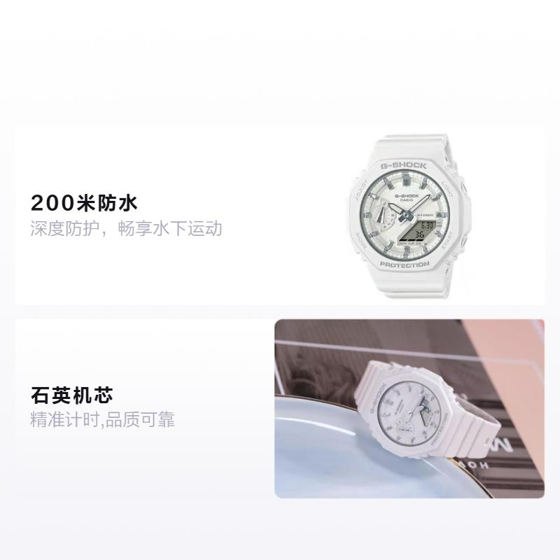Casio G-SHOCK WOMAN Trendy Fashion Quartz Movement Resin Strap Japanese and Korean Watch Women's Watch White Dial GMA-S2100-7APR