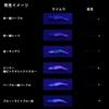 Daiwa Emeraldas Boat JT3.0-25 Luminous Pink Cedar Squid Lure