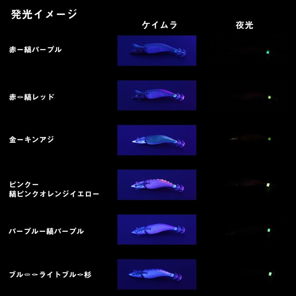 Daiwa Emeraldas Boat JT3.0-25 Luminous Pink Cedar Squid Lure