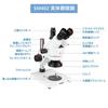 SVBONY SM402 стерео тринокулярный зум для большого вращающегося рабочего расстояния со светодиодным кольцом экспериментальное использование микроскоп, тип, осмотр, 7x-45x