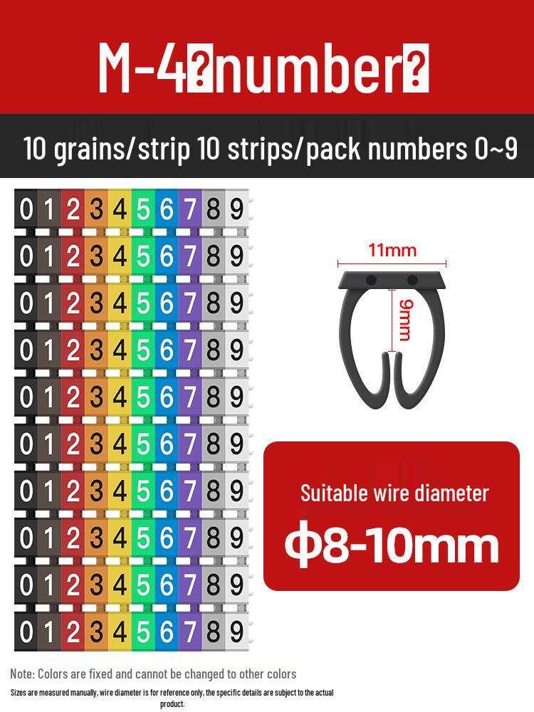 Цветные маркерные гильзы для проводов - Защелкивающиеся номерные трубки-идентификаторы для кабелей