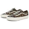 Vans Old Skool Tapered 'Animal Mix Leopard' Vans VN0A54F4KCZ