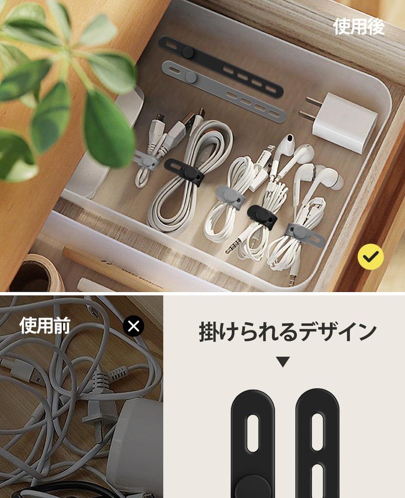 Lasocy Silicone Cable Ties, 4-Hole Adjustable Cable Ties, Multi-Function Cable Clips for Desk, Wire Organization, USB Cables, Power Cords, Storage,