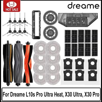 Dreame L10s Pro Ultra Heat, X30 Ultra, X30 Pro Аксессуары для пылесоса Замена Основная боковая щетка Фильтр Тряпка Мешок для пыли