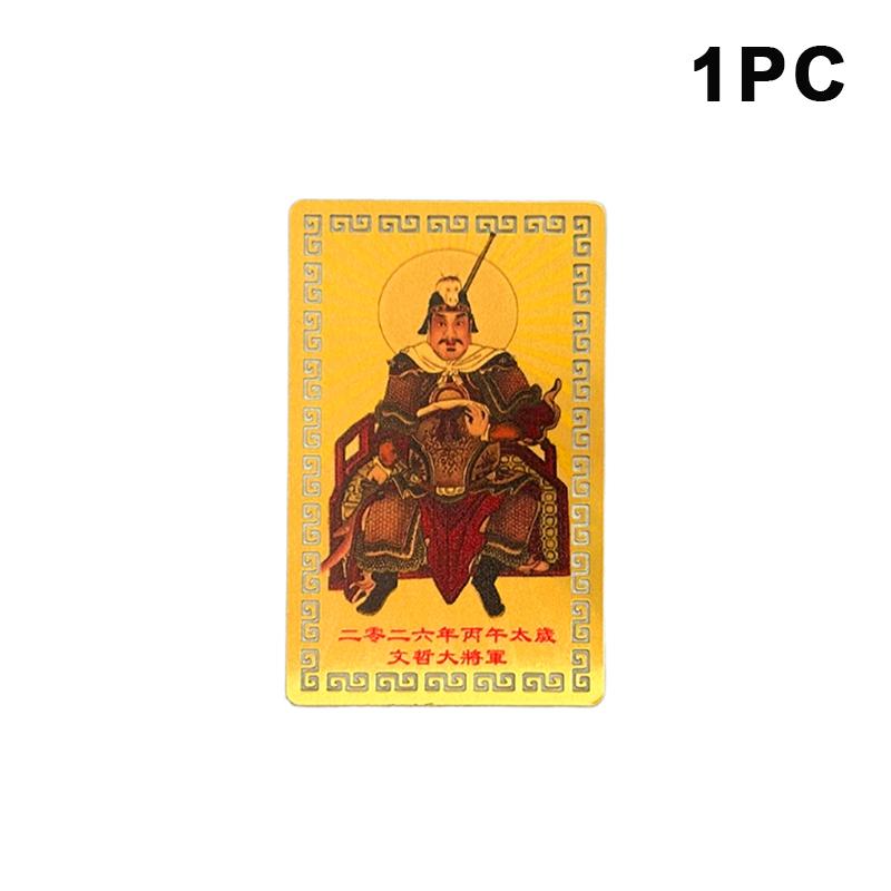 1/2/4 шт. Карта Тай Суй 2026 года Даосский амулет Приносит удачу Богатство Фэн-шуй Молитва Золотая карта Изгнание нечистой силы Защита Подарок Портативный