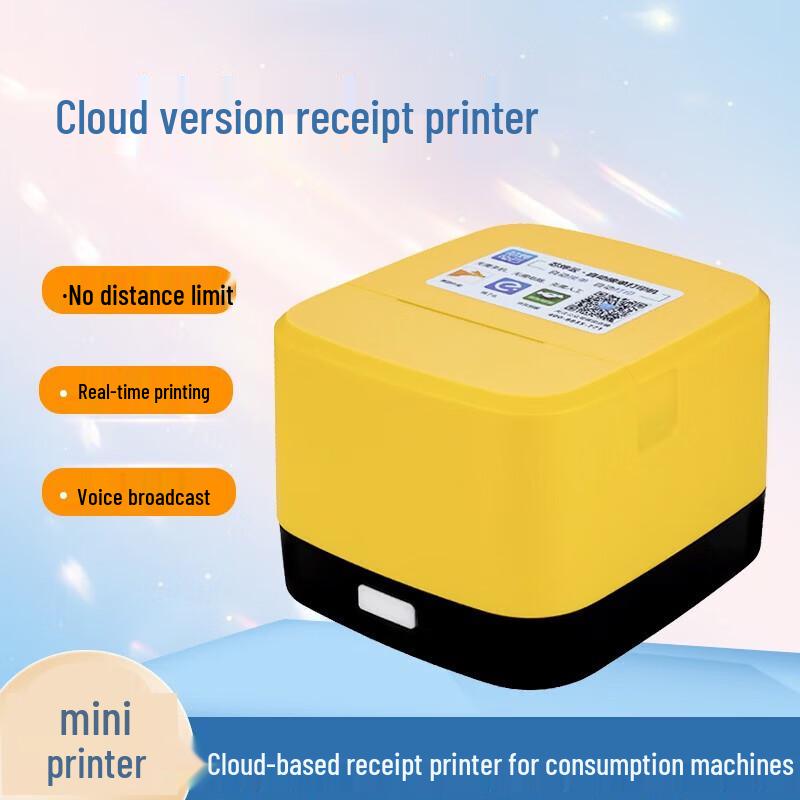 Hengxingzhi Cloud Mini Receipt Printer CN plug (adapter included)