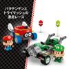 LEGO Super Mario Mario Kart – Baby Mario против Baby Luigi Игрушка Подарок на день рождения Block Boys Girls Mario Goods Game 72034