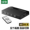 Ugreen 4K HDMI-переключатель 5 в 1