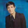 LP Пластинка KAZUO FUNAKI - Kazuo Funaki Miryoku no Subete ACE40056 COLUMBIA 1973 Япония Оби Японская Энка Б/У