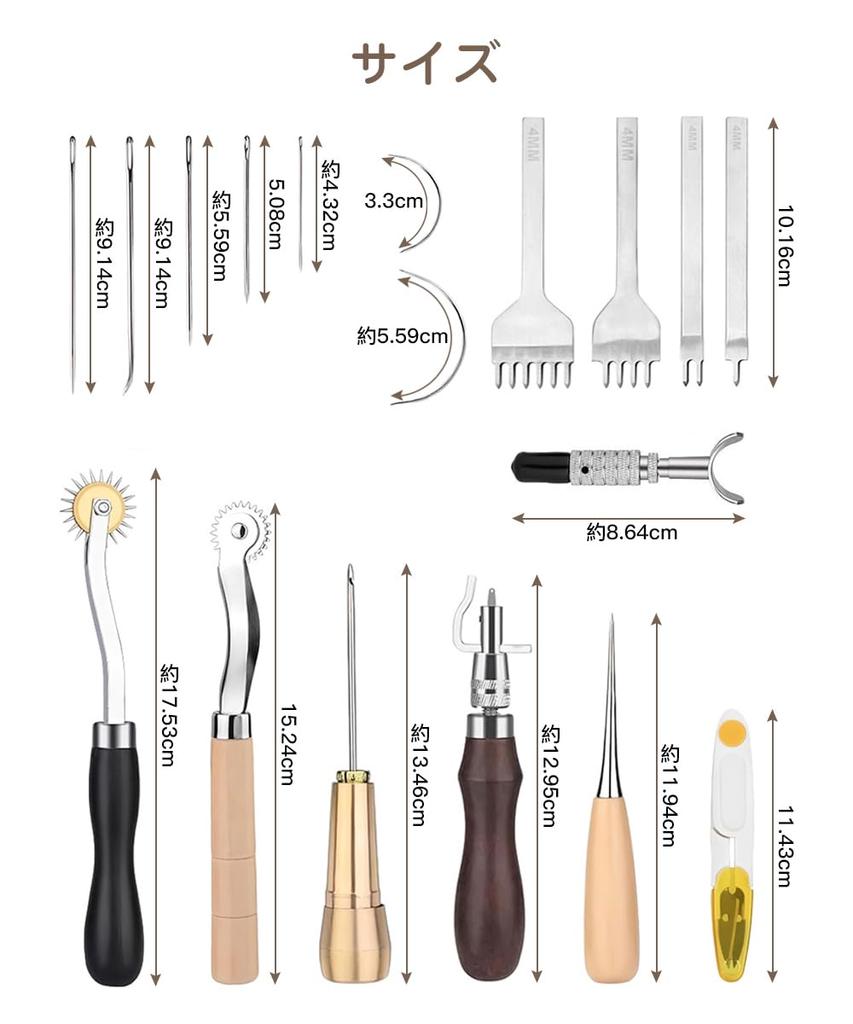Samcos Leathercraft Leather Tool Set with Storage Box Sewing Tool Leather Tool Needle Handmade Leather Leather String Wax Thread Hand Sewing Tool DIY