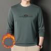 Long Sleeve Plus Fleece Thick T-shirt Autumn and Winter New Simple Casual All Matching Undershirt Hoodie Men