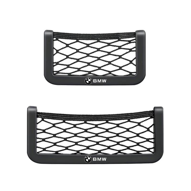 New Hots E60 Car Organizer Storage Bag Auto Paste Net Pocket Phone Holder For Bmw 50TH M Performance M3 M5 M6 F01 F20 F10 F13 F