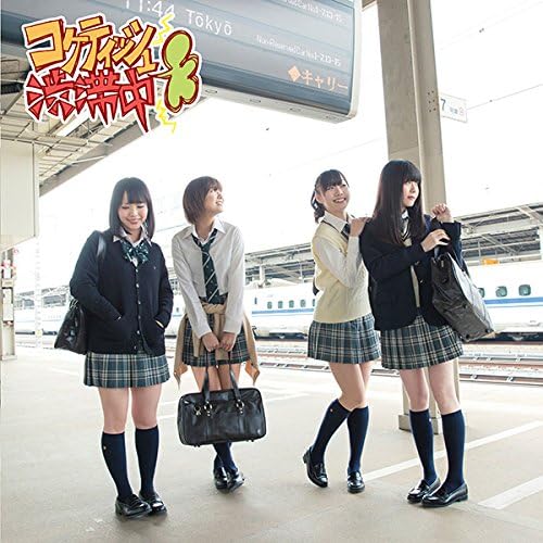 CD - Coquettish Jamchu (Standard Edition AVCD83173 Japan ObiJapanese Pop Star Used
