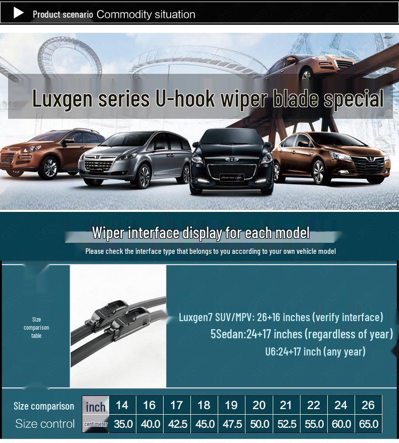 Luxgen Grand 7 SUV/S5, 5 Седан/U6 Бескаркасная щетка стеклоочистителя