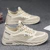 Fashion Men's Casual Shoes Breathable Male Shoe Tennis Mesh Summer Sneakers New In 2024 Trend Adults Non-leather Footwear Offer Deals