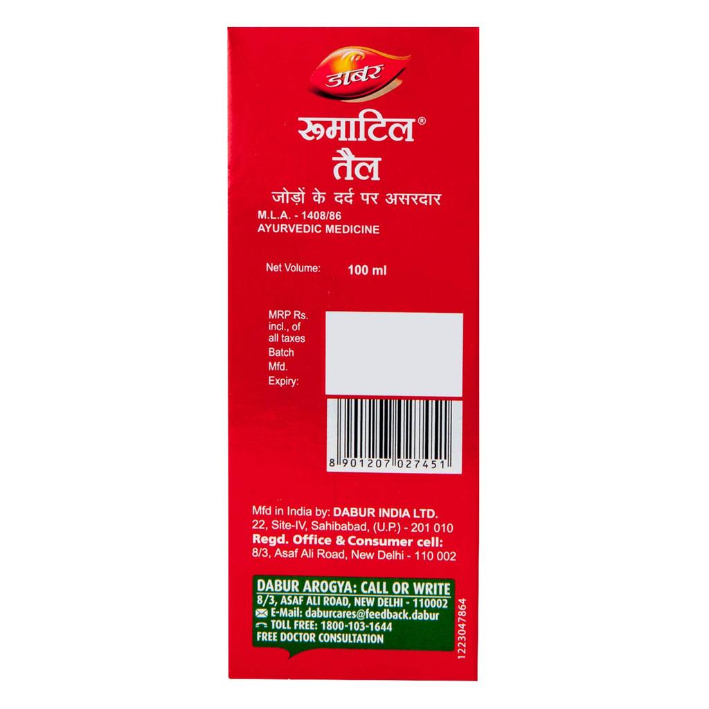 Dabur Rheumatil Oil 50Ml | Ayurvedic Massage Oil For Joint Pain, Backache, Knee Stiffness & Muscular Discomfort Relief