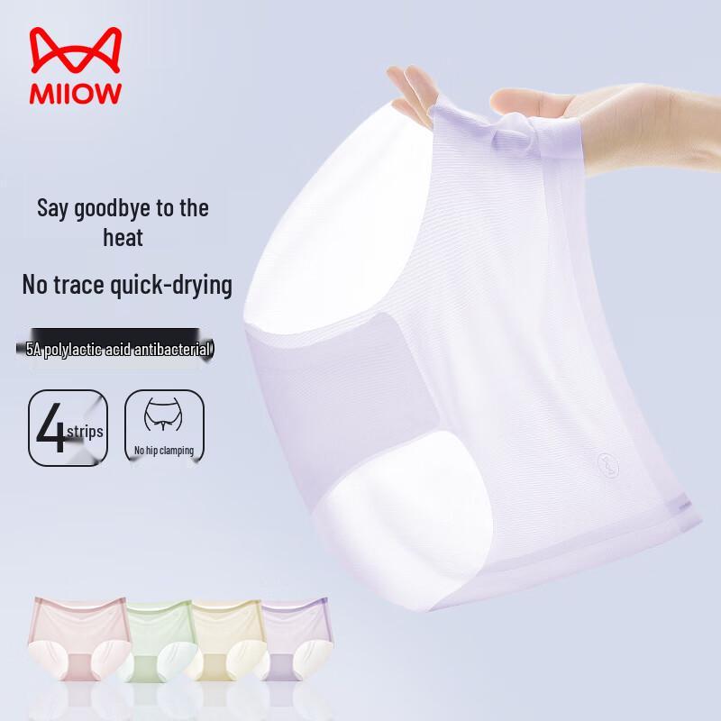 Maoren Women's Ice Silk Seamless Mid-Waist Briefs 4-Pack