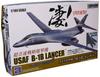 Doyusha 1/144 Amazing! Plastic Model No. 4 US Air Force B-1B Lancer Pre-Colored Plastic Model