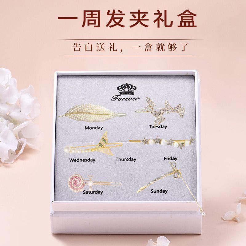 Sweet Butterfly Hair Clips Set Women Zinc Alloy Side Bang Elegant Cute Accessories Gift Box Valentines Day