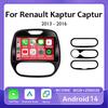 Android 14 Автомобильное радио Беспроводной Carplay Auto для Renault Kaptur Captur Clio Samsung QM3 2013 2014 2015 2016 Мультимедийный проигрыватель