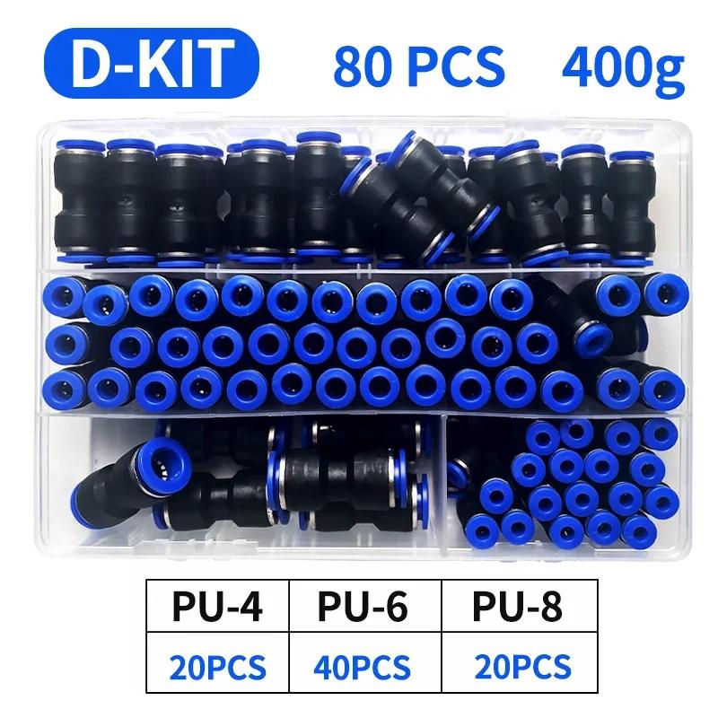 23/60Pcs/Box PU Kit Pneumatic Quick Coupling 4/6/8/10/12/14mm PU Straight Through Air Tubing High Pressure Quick Plug 4 6 8 10mm