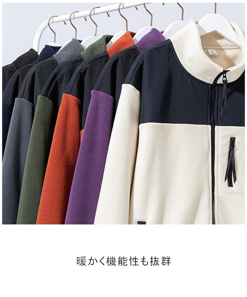 Флисовый блузон, длинный, холодный, с большой милитари-молнией, стильный, корейский, черный [unifiss], куртка, двухцветная, верхняя одежда, на молнии, теплая, с рукавами, прохладная, осень/зима,