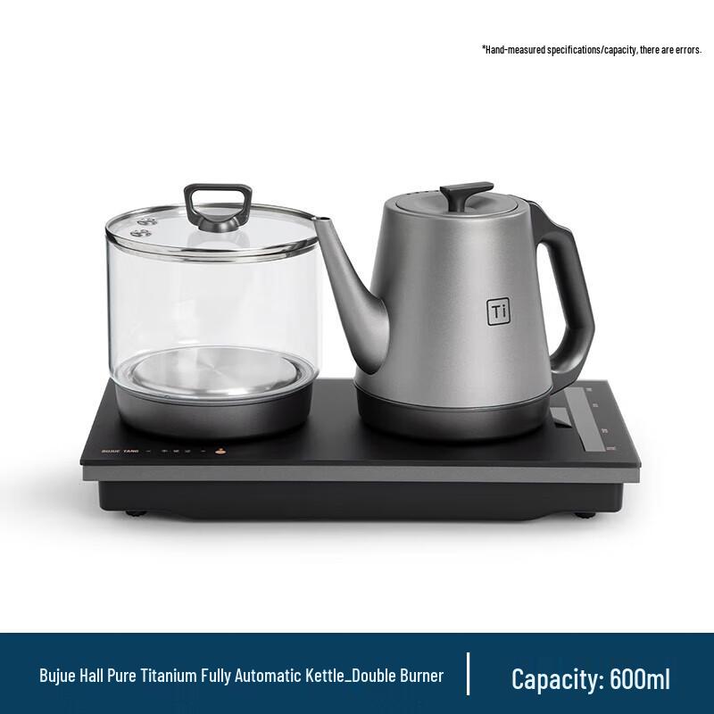 Nanshan Mr. Pure Titanium Smart Automatic Tea Kettle Set