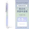 Новый цвет Японская ручка Pentel FLOATUNE BZN205AD Шариковая ручка Воздушный Лимитированный дизайн 0.5 мм Черные чернила