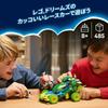 LEGO Dreams Mateo and Zibrob Action Race Car Toy Building Set for Kids Ages 8-10