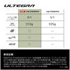 SHIMANO 25 Катушка спиннинговая Ultegra C3000XG