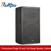 Runpu RP-YGX815Pro Профессиональный 15-дюймовый полнодиапазонный пассивный громкоговоритель (Китайская версия)