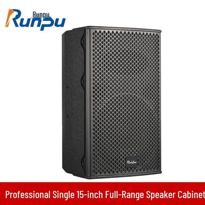 Runpu RP-YGX815Pro Профессиональный 15-дюймовый полнодиапазонный пассивный громкоговоритель (Китайская версия)