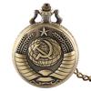Men's Pocket Watch Special Communist Symbol Design Bronze Quartz Pocket Watches Necklace Chain Clock