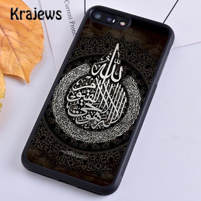 Krajews Islam Imam Holy Soft Phone Case Cover For iPhone 17 Air 16 15 14 plus 11 12 13 pro max coque Fundas